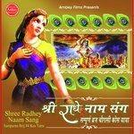 Sandeep Kapoor Songs MP3 Download